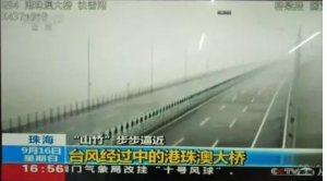 不懼臺風(fēng)“山竹”，港珠澳大橋的每一塊幕墻鋁單板都經(jīng)得起考驗(yàn)